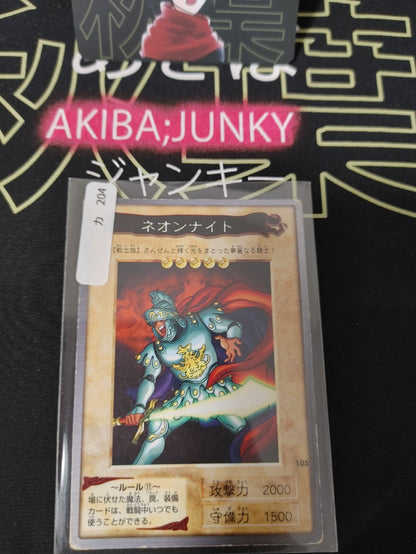 47429168