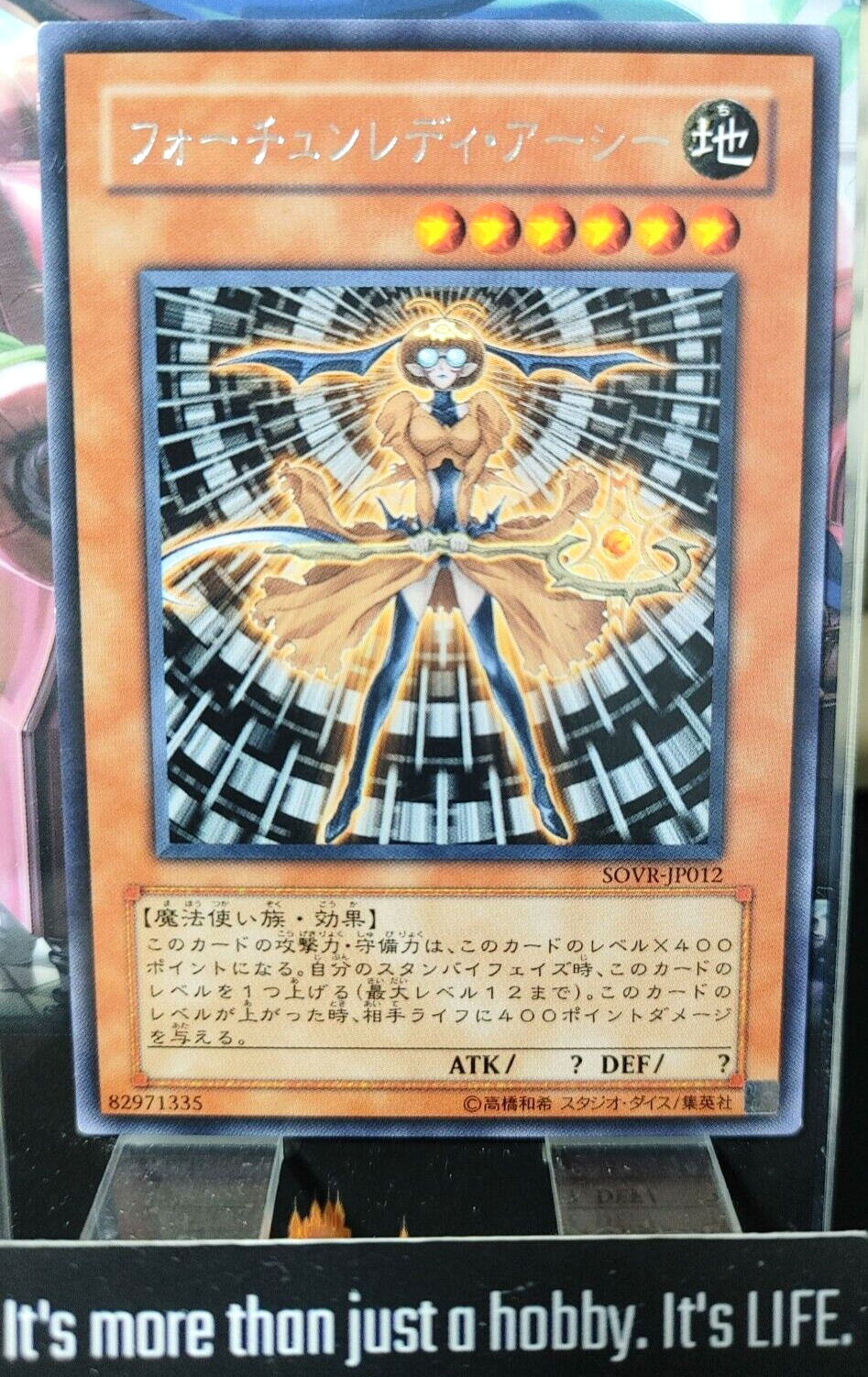 47429212