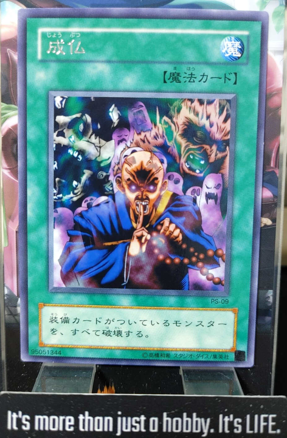 47429905
