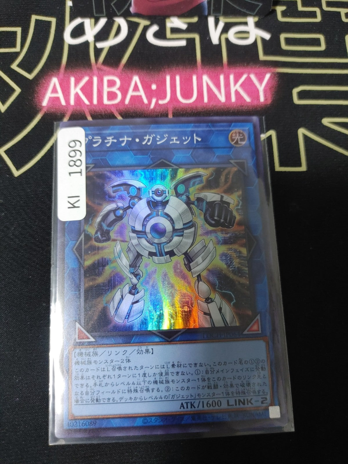 47422856