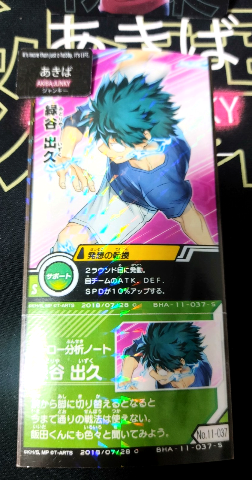 epi