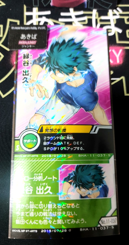 epi