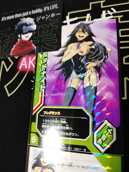 47430174