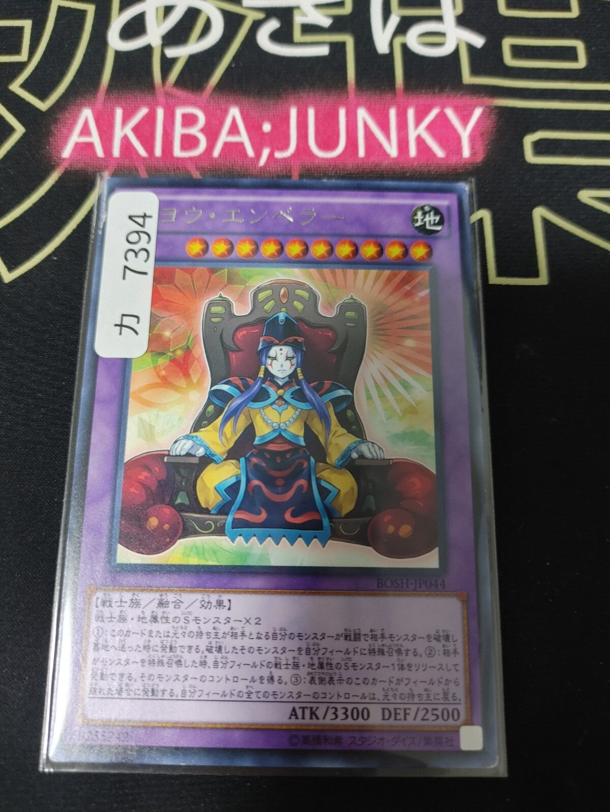 47423878