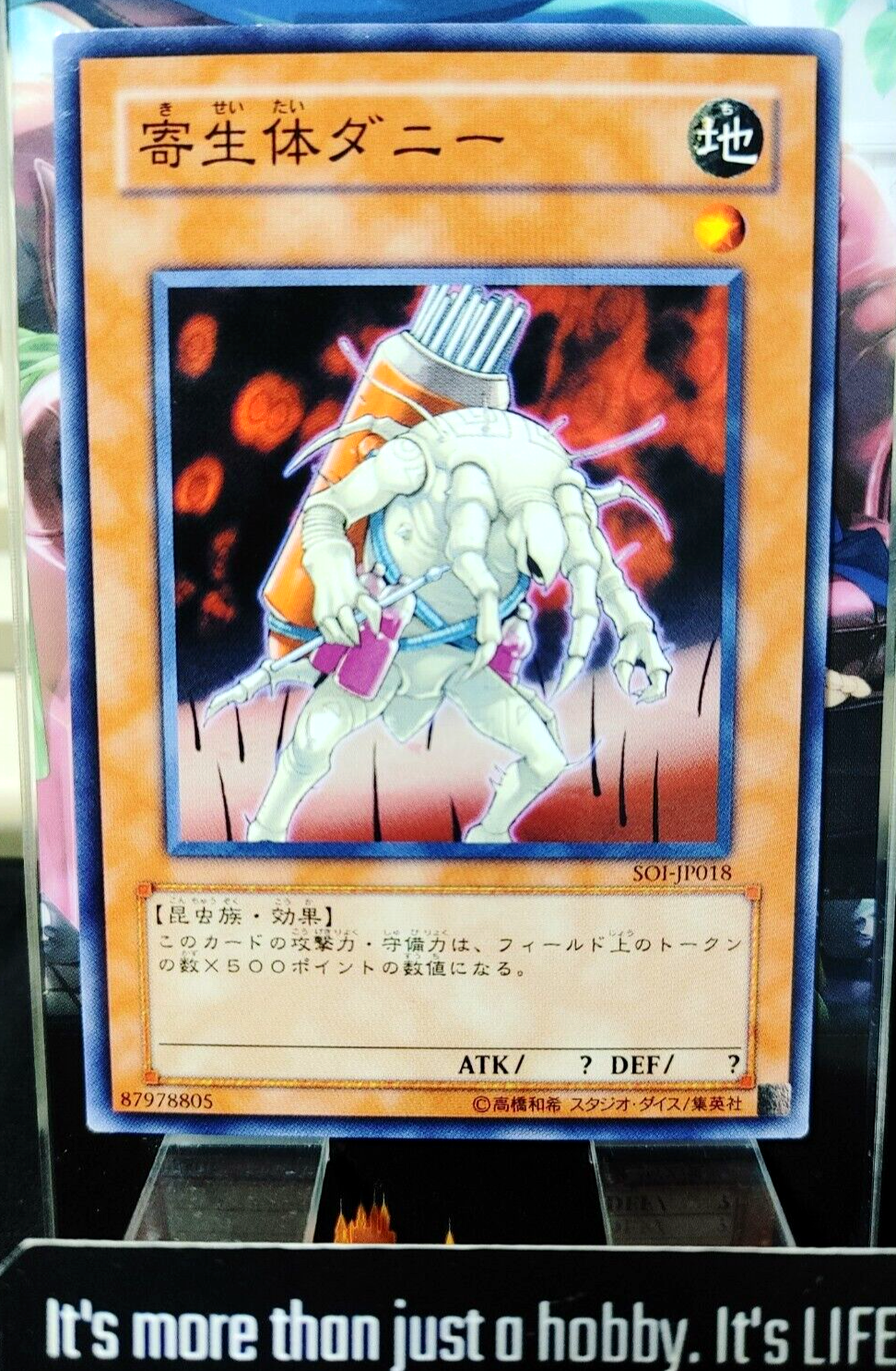 47423271