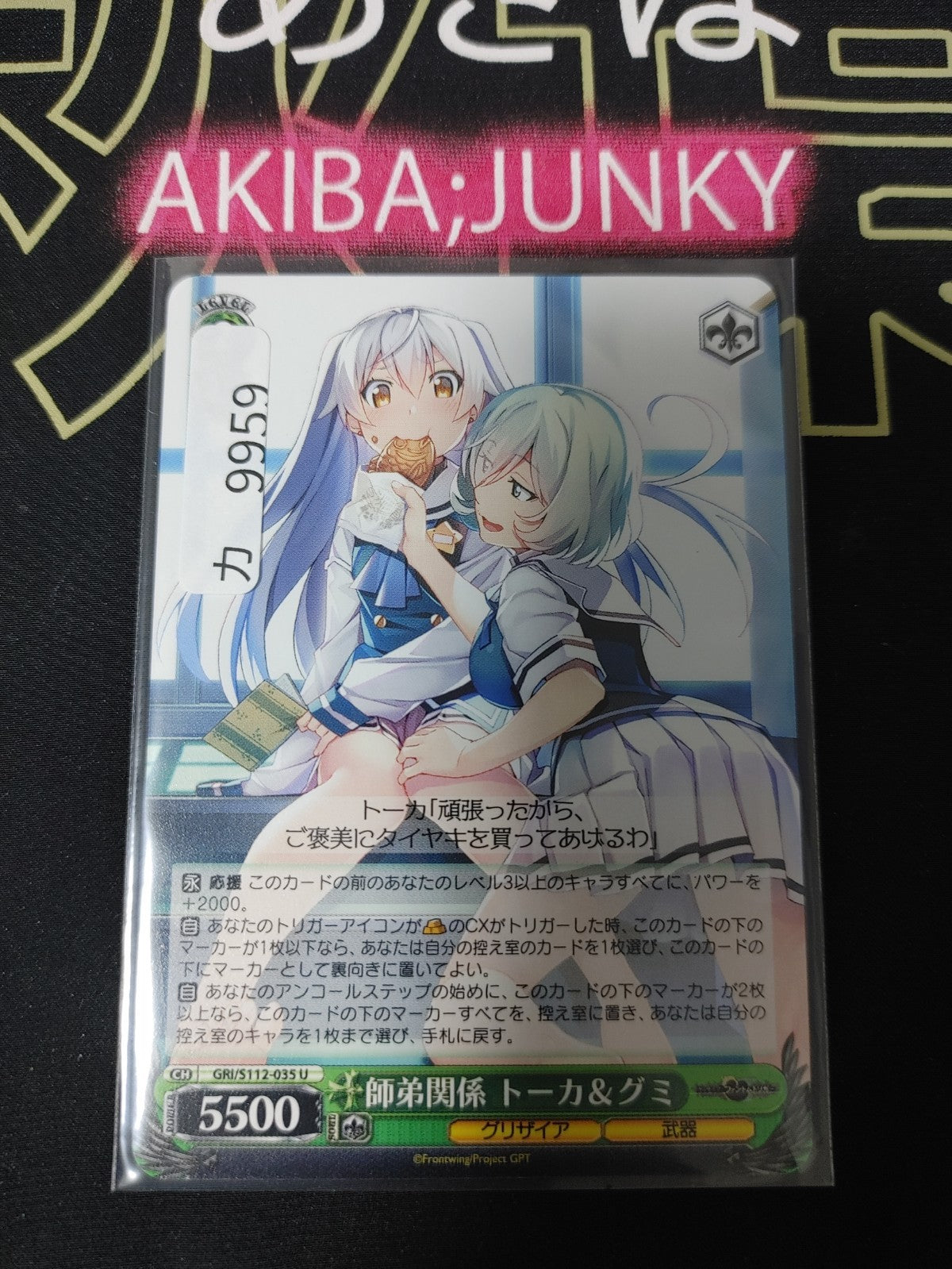 47431370
