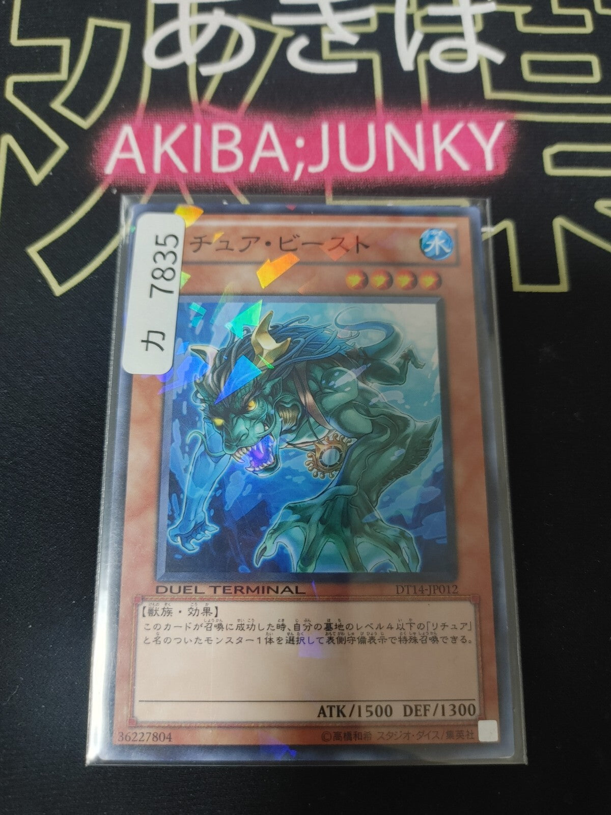 47428388