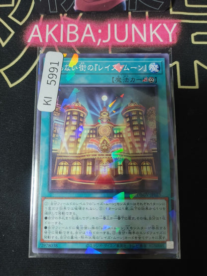 "Raise Moon" the City that Never Sleeps Yugioh DBGV-JP025 Parallel OCG JAPAN