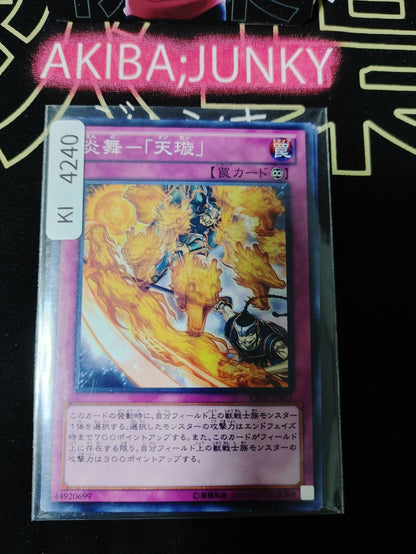 Fire Formation - Tensen Yugioh CBLZ-JP071 Yu-Gi-Oh Konami OCG JAPAN