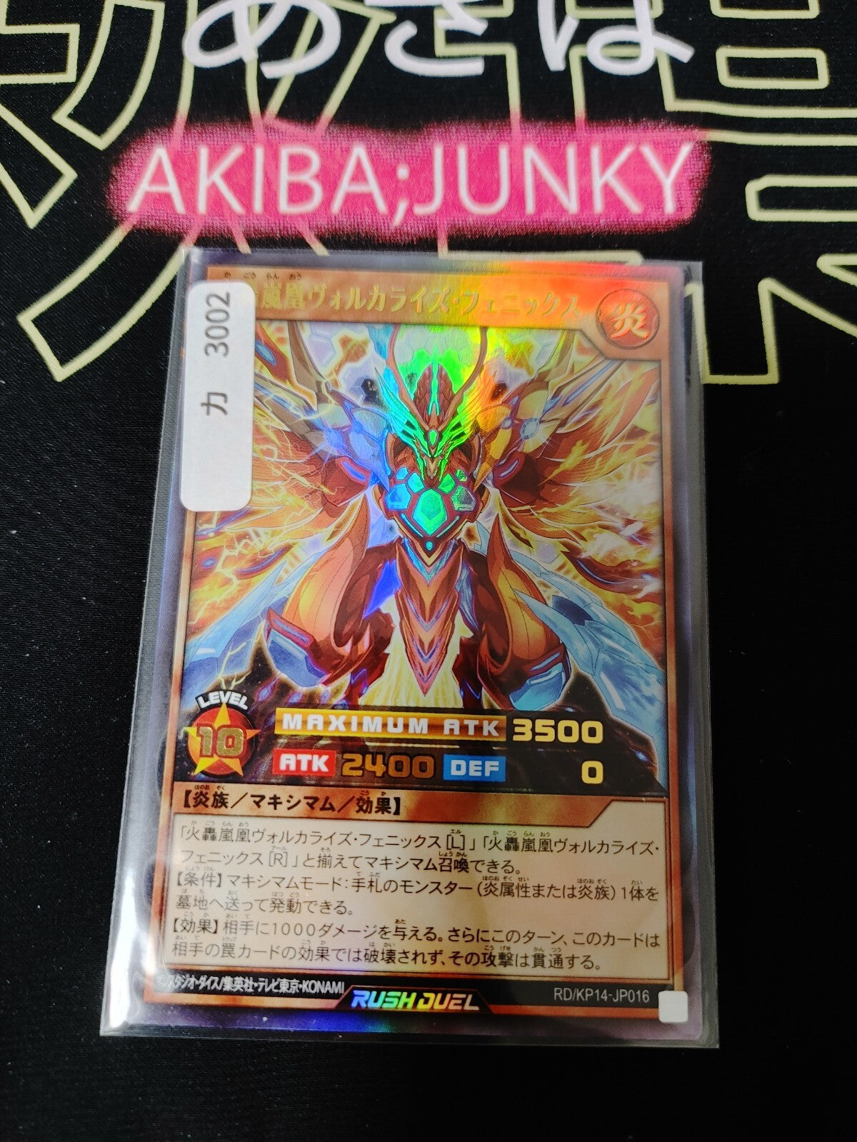 47424223
