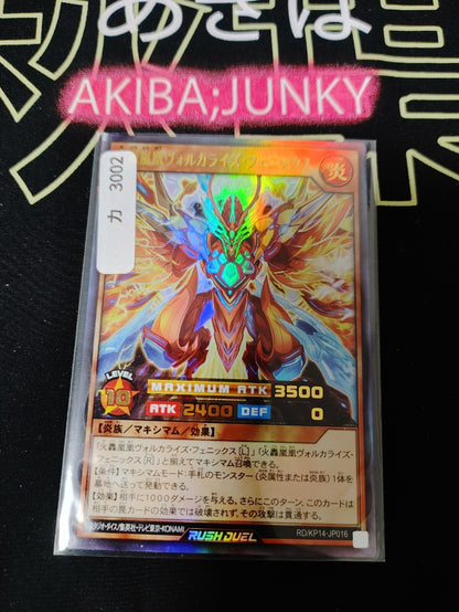 47424223