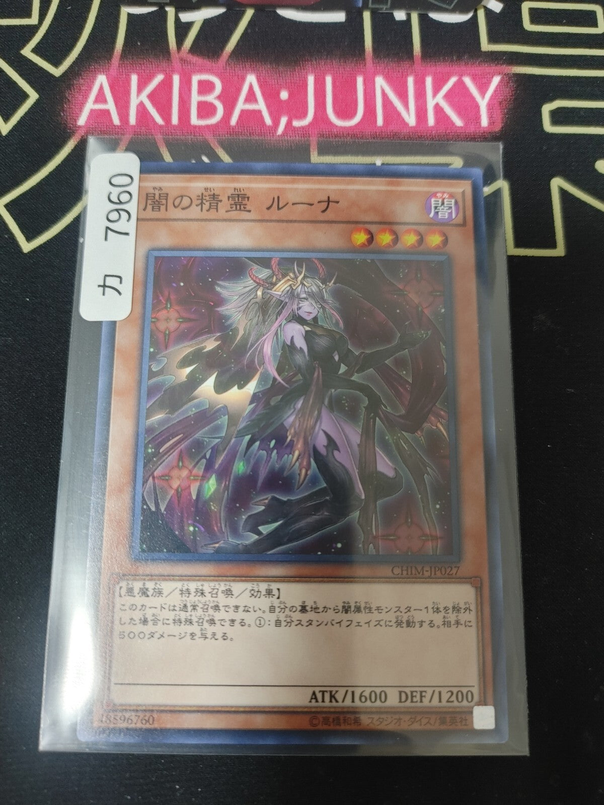 47432229