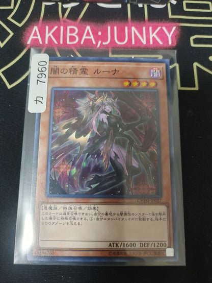 47432229