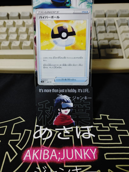 47426332
