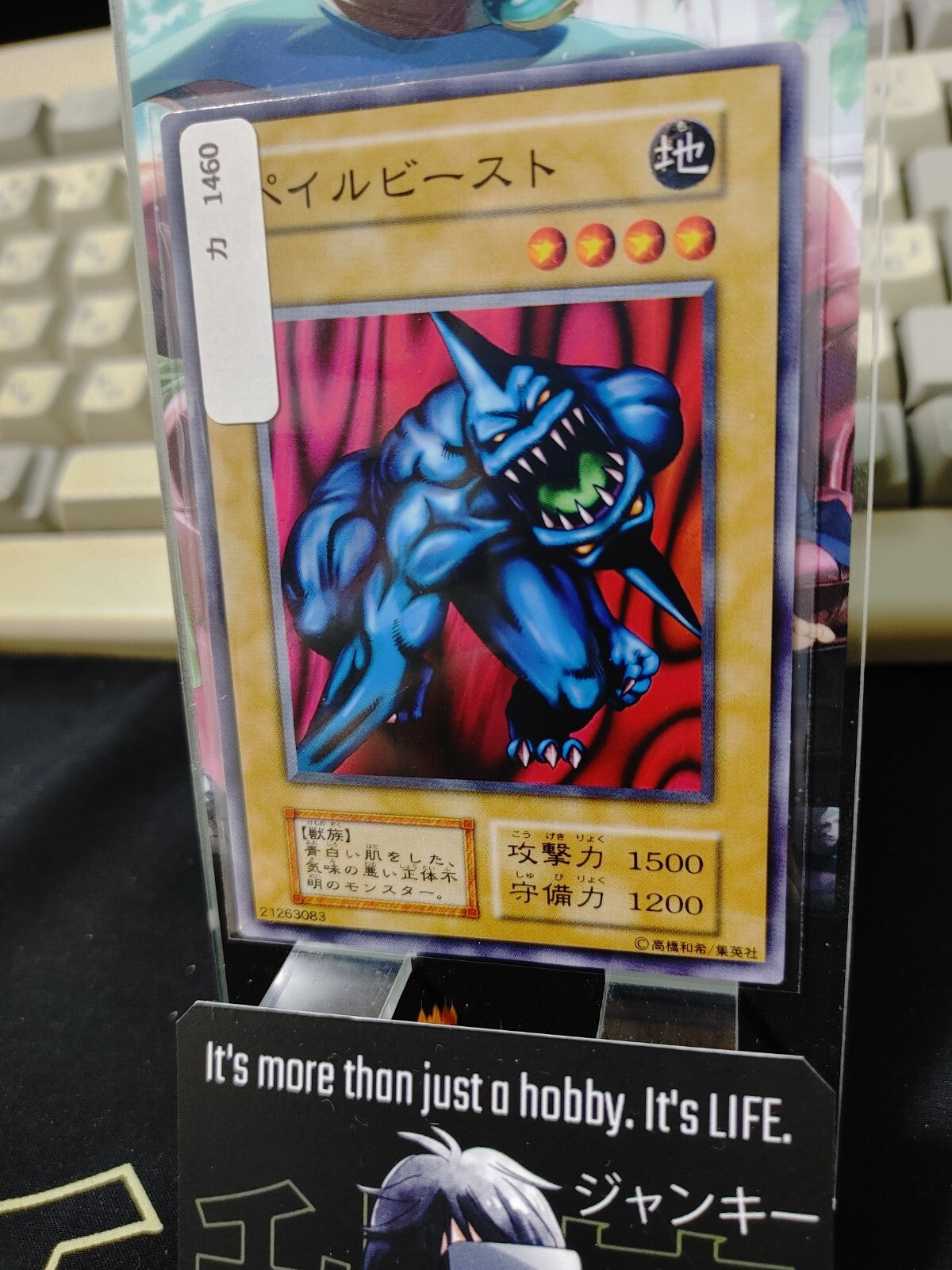 47424320
