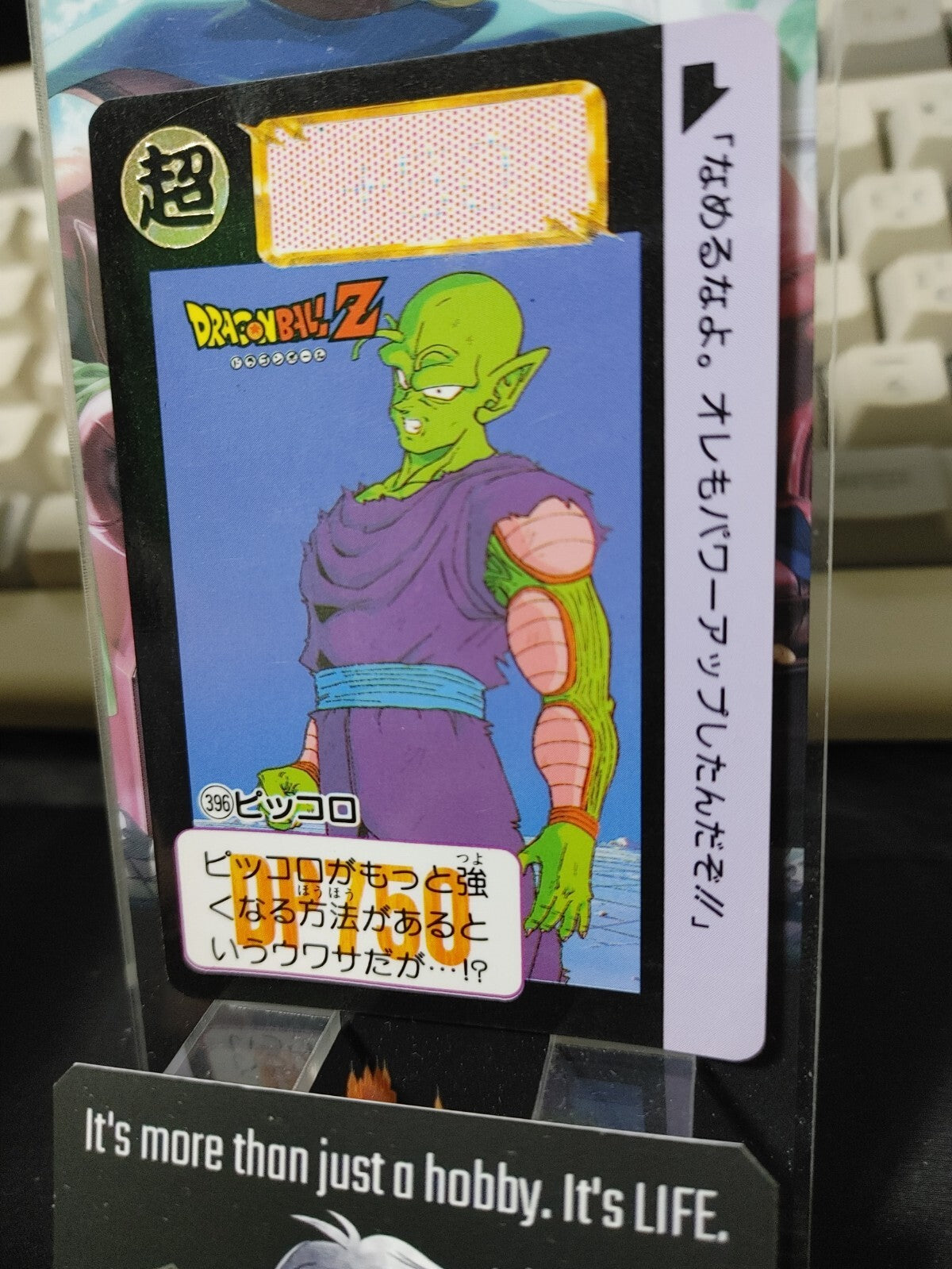 47434674