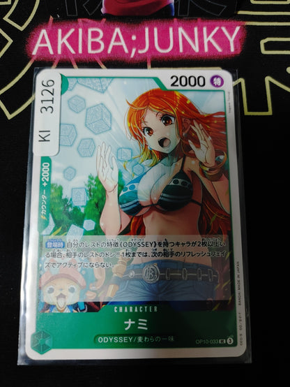 47424484