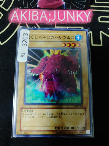 47423641