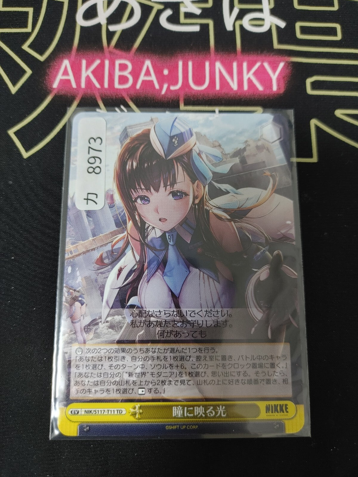 47430961