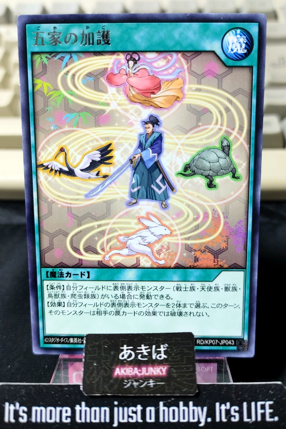 47435427