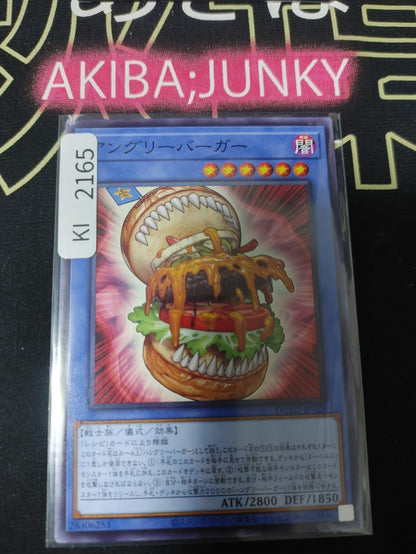 47432192