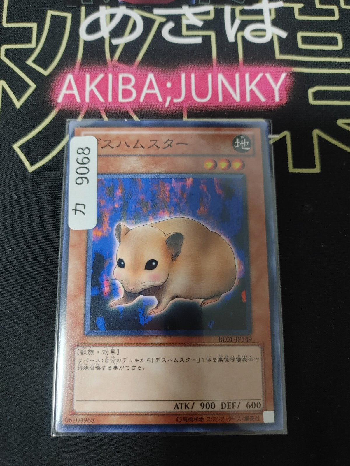 47425562