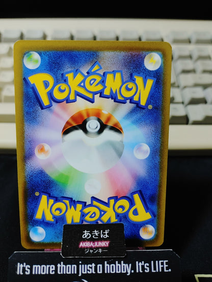 Pokemon Ninjask M1S 008/063 U Card Japanese JAPAN