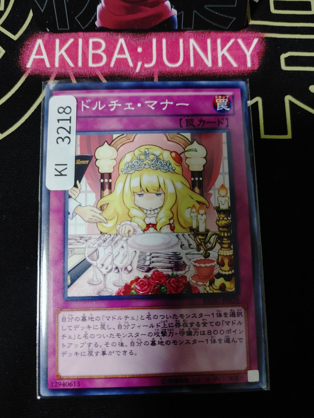 47423397
