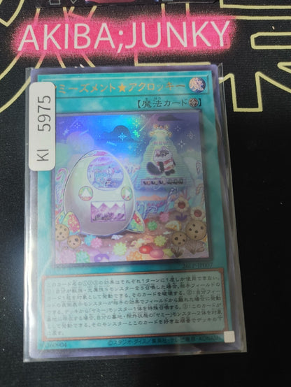 Yummyusment☆Acroquey Yu-Gi-Oh 26LP-JP007 Ultra Rare Yugioh OCG JAPAN