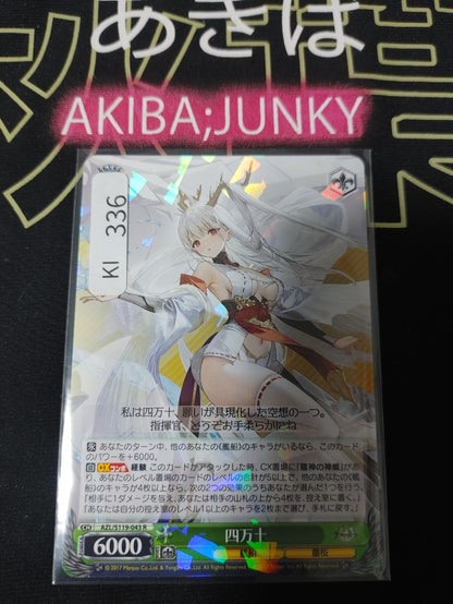 47436705