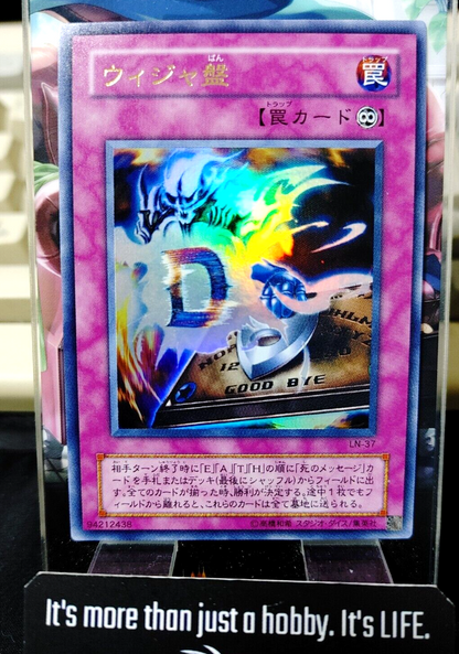 47426380