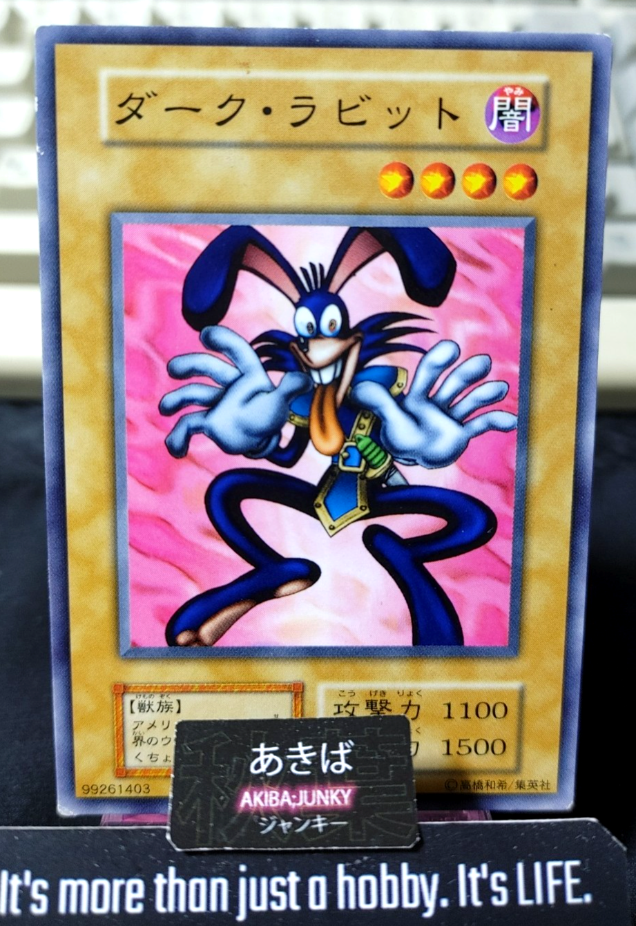 Dark Rabbit Yugioh Yu-Gi-Oh Konami OCG JAPAN