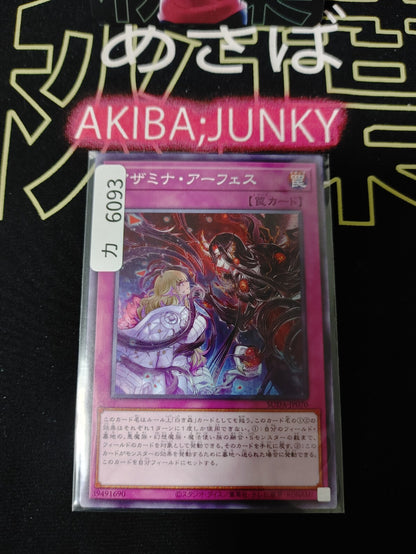 47437038