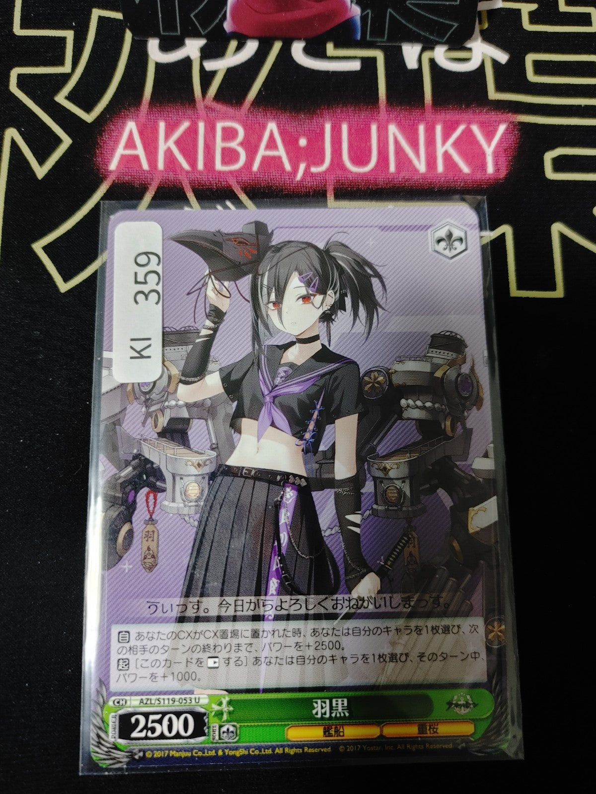 47423506