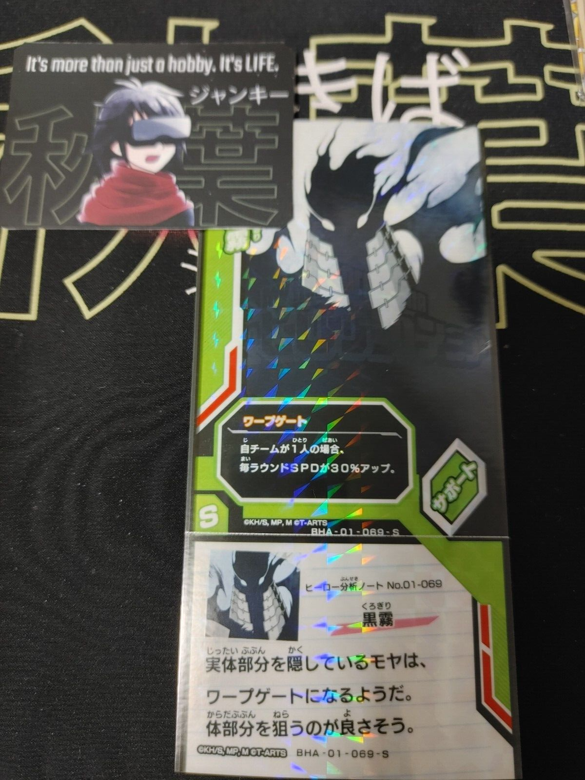 47422879