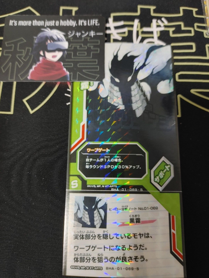 47422879