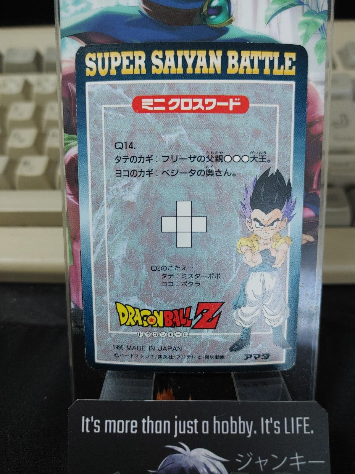 47432173