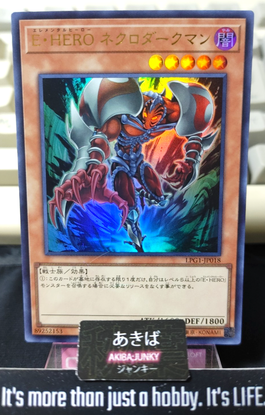 47425462
