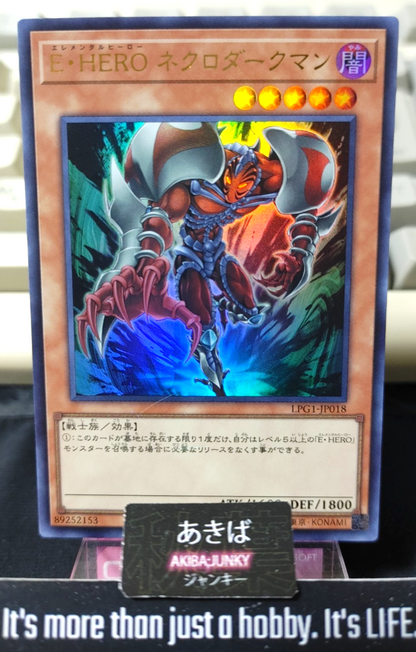 47425462