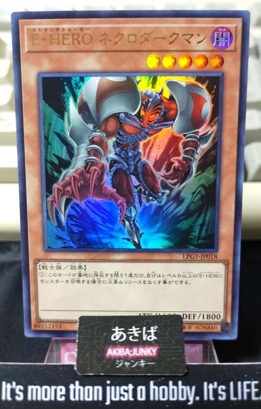47425462