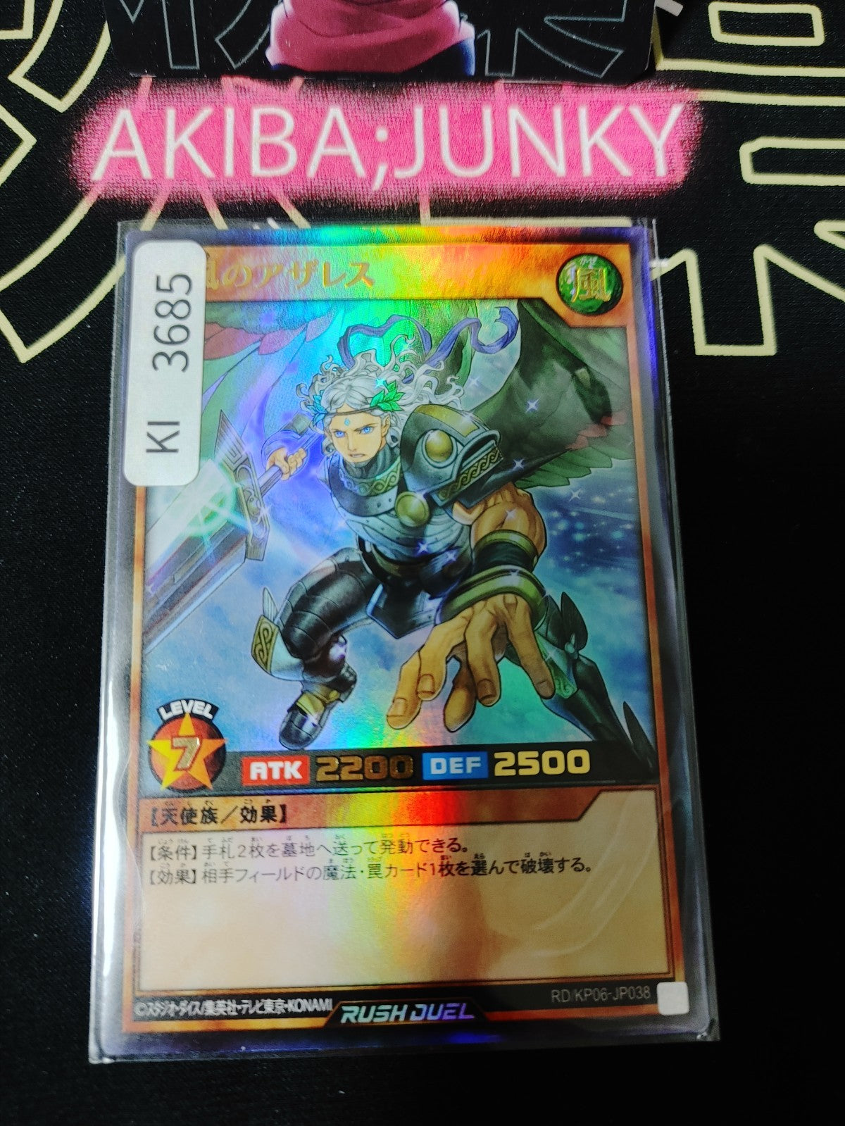 47434908