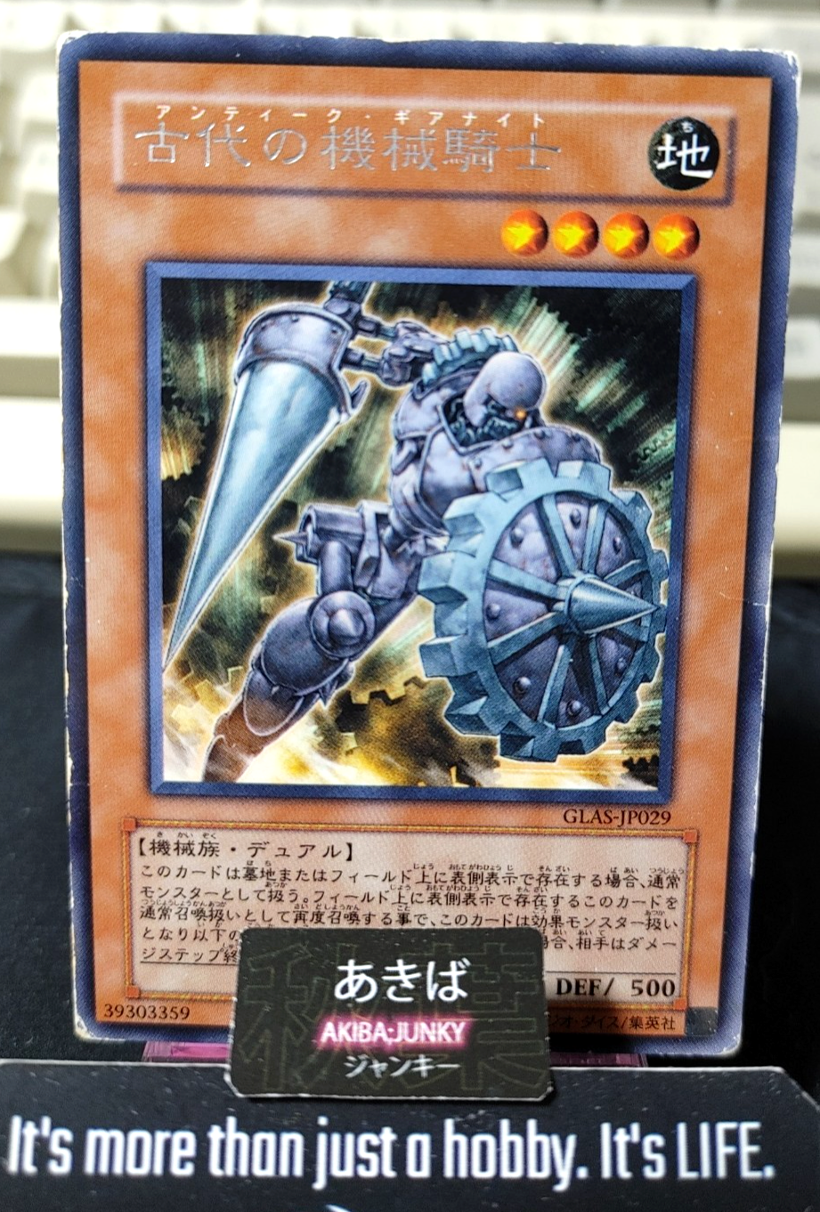 Ancient Gear Knight Yugioh GLAS-JP029 Rare Konami OCG JAPAN