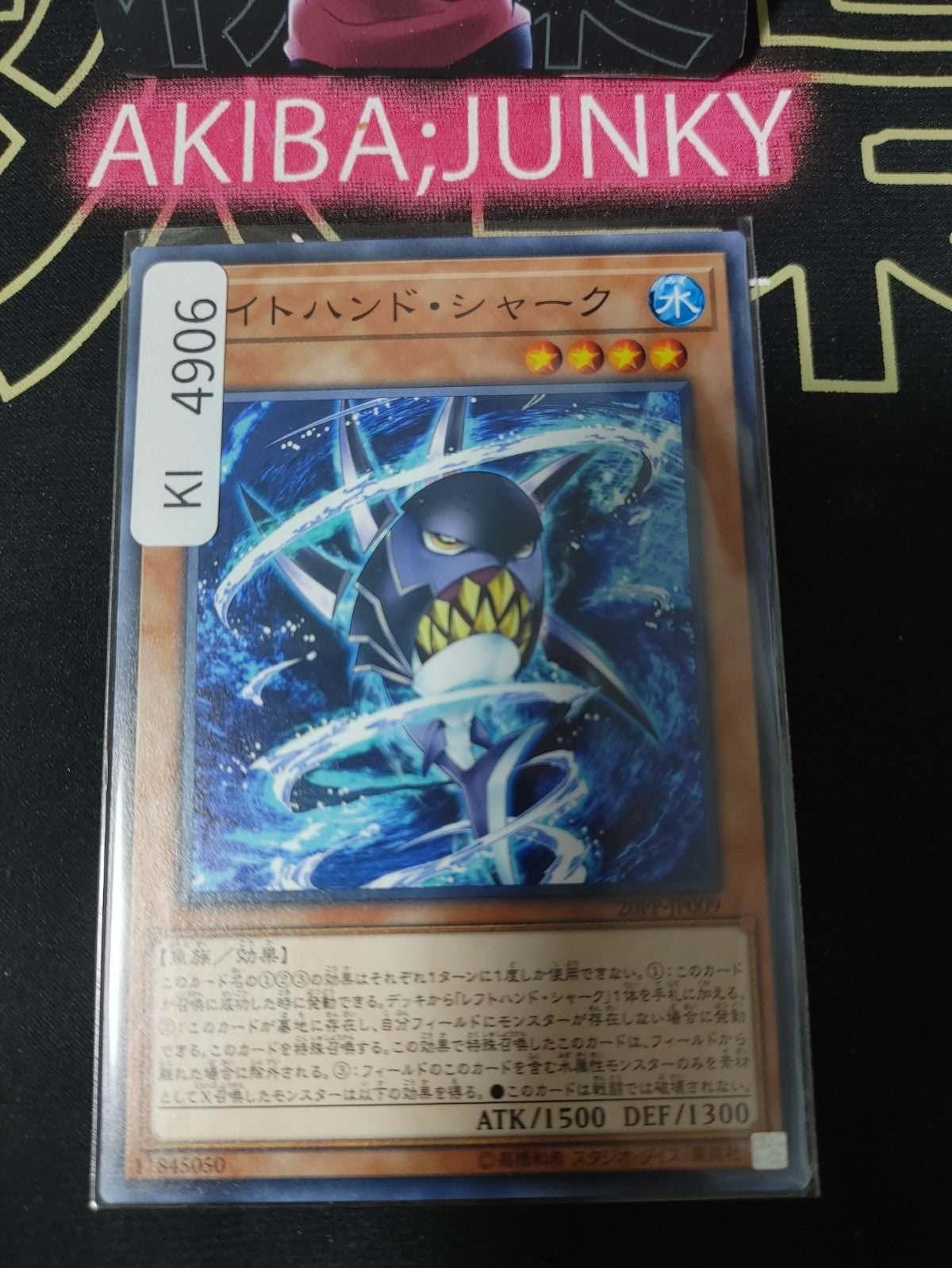 Right Hand Shark Yugioh 20PP-JP009 Yu-Gi-Oh Konami OCG JAPAN