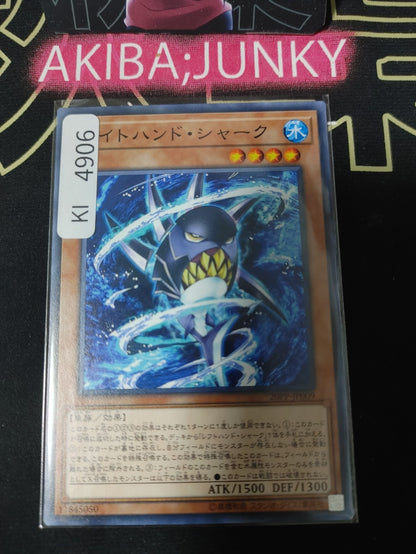 Right Hand Shark Yugioh 20PP-JP009 Yu-Gi-Oh Konami OCG JAPAN