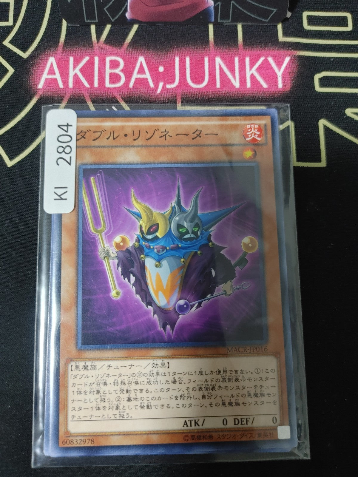 47430623