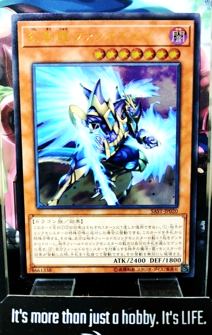 47426520
