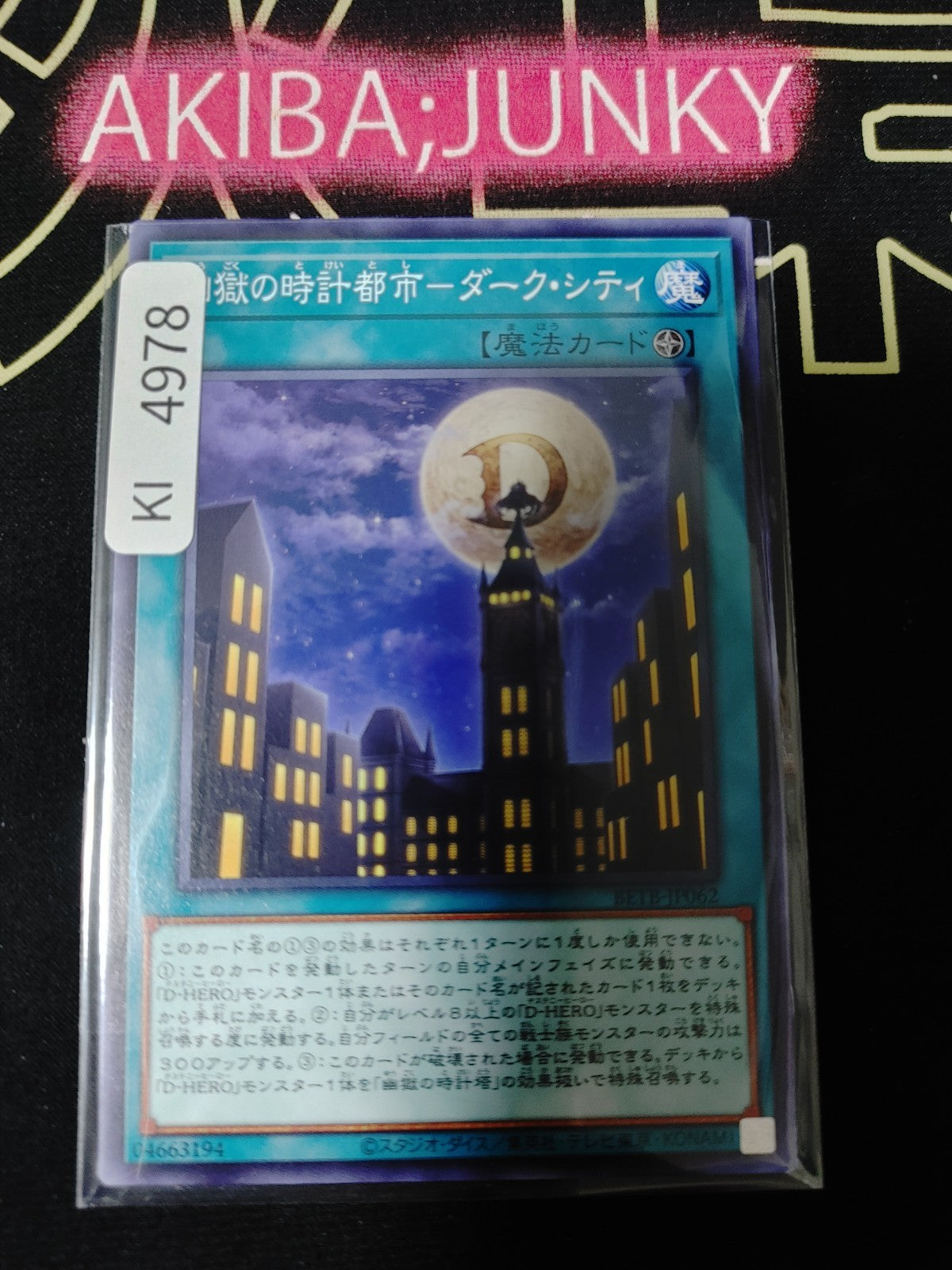 Dark City at Midnight Yugioh BETB-JP062 Yu-Gi-Oh Konami OCG JAPAN