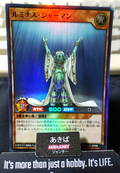 Shining Shaman Yugioh RD/5TH1-JP099 Super Rare Rush Duel JAPAN