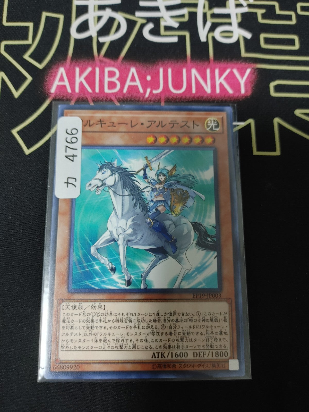 47433658