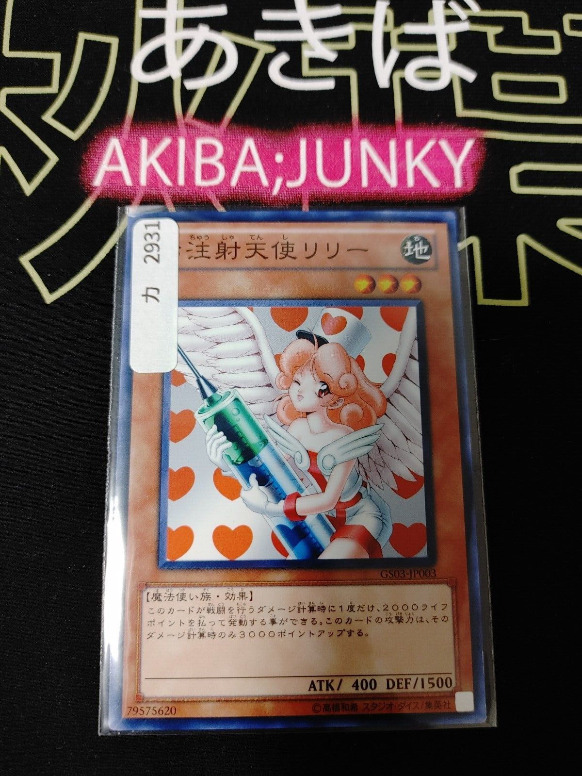 47430650